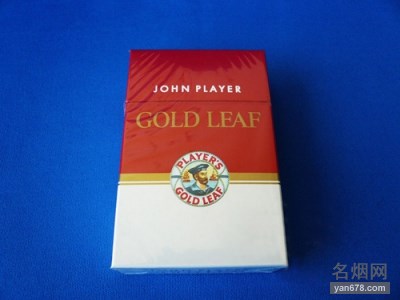 JOHN PLAYER GOLD LEAF香烟价格表（多少钱一包）
